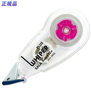 yő2,000~ItCOUPON 111-6959܂ŁzvX (PLUS) Ce[v zCp[ (Whiper) T[ e[v6mm sN 1 WH-1806 51-552