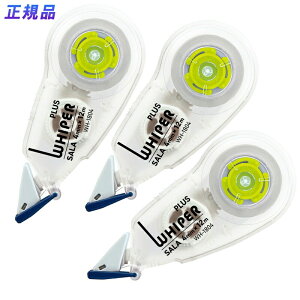 yő2,000~ItCOUPON 111-6959܂ŁzvX (PLUS) Ce[v zCp[ (Whiper) T[ e[v4mm O[ 3pbN WH-1804-3P 51-556