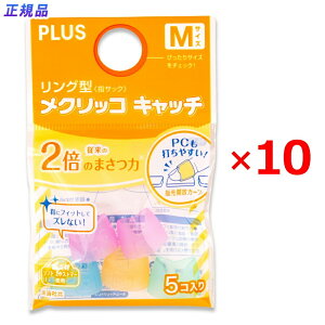 yő2,000~ItCOUPON 111-6959܂ŁzvX (PLUS) ߂ wTbN O^ NbRLb` MTCY 5 x10pbN 35-861 x10