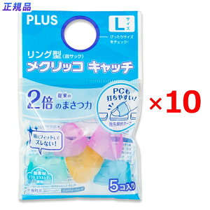 yő2,000~ItCOUPON 111-6959܂ŁzvX (PLUS) ߂ wTbN O^ NbRLb` L 5 x10pbN 35-862 x10