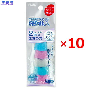 yő2,000~ItCOUPON 111-6959܂ŁzvX (PLUS) ߂ wTbN O^ NbRLb` wl S/M~bNX 5 x10pbN 35-873 x10