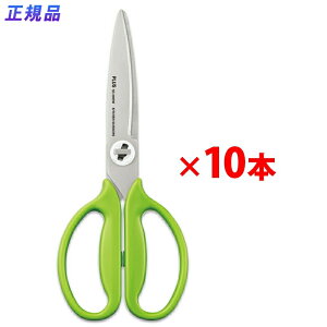 【10月24日20時-27日9時59分までエントリーで2点購入P5倍・3点以上でP10倍】プラス キッチンばさみ フィットカットカーブ 料理はさみ レタスグリーン 10本 35-118 ×10
