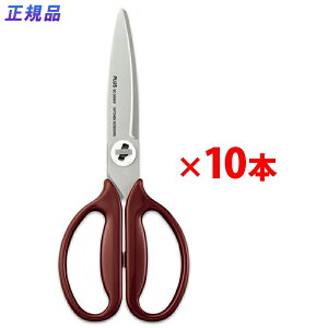 【10月24日20時-27日9時59分までエントリーで2点購入P5倍・3点以上でP10倍】プラス キッチンばさみ フィットカットカーブ 料理はさみ カカオブラウン 10本 35-120 ×10
