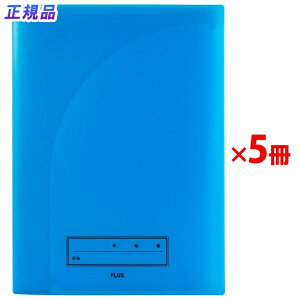 �y12/20(�y)24h���聚���I��2�l��1�l���ő�S�z�|�C���g�o�b�N���v�G���g���[�z�v���X �N�g���� �X�N�[�� �v�����g�t�@�C�� A4 2�|�P�b�g �l�C�r�[ 5�� 79-751 ×5