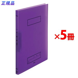 y12520-11159܂ŃGg[2l1lőSz|CgobNzvX Ng XN[ p`Xt@C A4 Z p[v 5 79-762 ×5