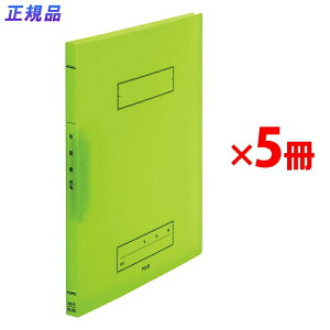 �v���X �N�g���� �X�N�[�� �p���`���X�t�@�C�� A4 Z�� �O���[�� 5�� 79-766 ×5