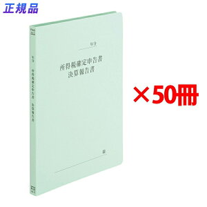 y11420`11159܂őSi|Cg2{zvX  tbgt@C m\ A4 No.021HA 50 79-335 ×50