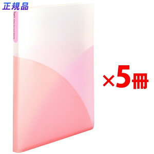 yő2,000~ItCOUPON 111-6959܂ŁzvX (PLUS) t@C A4 Pasty pXeB 2^b`XCht@C ACXN[ s[`sN 5 FL-110OS 98-850 ×5