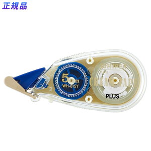 yő2,000~ItCOUPON 111-6959܂ŁzvX (PLUS) Ce[v zCp[v` N[e[v 5mm u[ WH-815Y 51-643