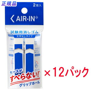 yő2,000~ItCOUPON 121-6959܂ŁzvX(PLUS) S GAC p 24Zbg ER060AT 36-563