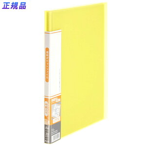 y11/25()24h聚I2l1lőSz|CgobNvGg[zvX (PLUS) |Pbgt@C A4 20P CG[ FC-920TP 91-673