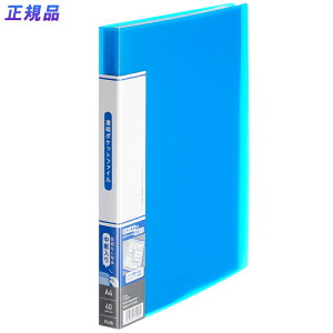 y11/25()24h聚I2l1lőSz|CgobNvGg[zvX (PLUS) |Pbgt@C A4 40P u[FC-940TP 91-681