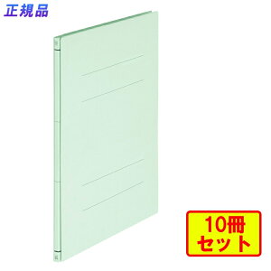 【10月14日20時〜17日9時59分まで全品ポイント2倍】プラス (PLUS) フラットファイル A4縦 2穴 背幅伸縮タイプ ブルー 10冊 FL-121SE-EP 88-895 ×10