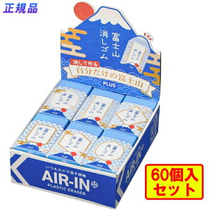 vX (PLUS) GAC (AIR-IN) xmR S a ER100AIF 60Zbg i12×5j 36-591 ×60