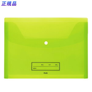 vX PLUS t@C NgXN[ 炭 A4 R^ O[ FL-198SF t@C oC_[ vg A [ ۊ ct ۈ牀 wZ wZ }  O[  P[X A4