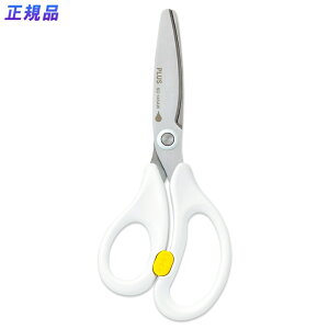 【10月24日20時-27日9時59分までエントリーで2点購入P5倍・3点以上でP10倍】プラス PLUS フィットカットカーブ 料理はさみ ひとくちカット 子ども向け ホワイト ハサミ SC-145AW 35-716