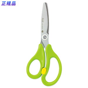 【10月24日20時-27日9時59分までエントリーで2点購入P5倍・3点以上でP10倍】プラス PLUS フィットカットカーブ 料理はさみ ひとくちカット キッチン向け グリーン ハサミ SC-145AW 35-717