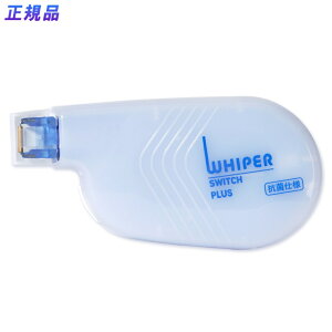 yő2,000~ItCOUPON 111-6959܂ŁzvX PLUS zCp[XCb` { Rێdl Ce[v 5mm ȈՕ WH-1515-AB 51-739