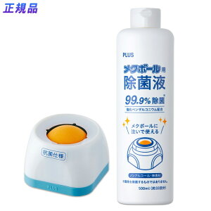 vX PLUS ߂ N{[RpNg{ۉt Zbg KM-600C-JE 35-849  h~ ɗD  R  TT q W  ڋq ̔  X ߂ X|W wTbN 