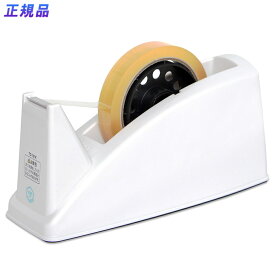 【12/15(月)24h限定★抽選で2人に1人が最大全額ポイントバック★要エントリー】プラス PLUS テープカッター TC-101K 抗菌仕様 31-099 セロハンテープ 卓上 安全 安心 白 学校 施設 病院 介護 店舗