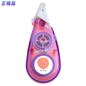 yő2,000~ItCOUPON 111-6959܂ŁzvX PLUS fR[Ve[v fRbV ^Cv hbg DC-080-2 w Z w d  C 