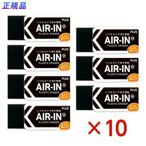 vX PLUS vX`bNS AIR-IN GACubN Ƃ񂵂 Z[X7 10Zbg ER-060BN-7P wZ wZ w w Z ItBX