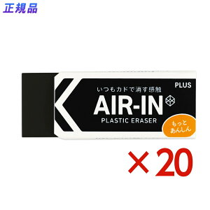 vX PLUS vX`bNS AIR-IN GACubN Ƃ񂵂 20Zbg ER-100BN wZ wZ w w Z ItBX
