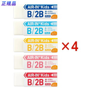 y101420`17959܂őSi|Cg2{zvX PLUS vX`bNS AIR-IN GACLbY Ƃ񂵂 20Zbg ER-100KN ۈ牀 ct w ǂ q wZ C 