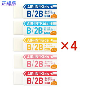 vX PLUS vX`bNS AIR-IN GACLbY Ƃ񂵂 Z[X 20Zbg ER-100KN-1P ۈ牀 ct w ǂ q wZ C 