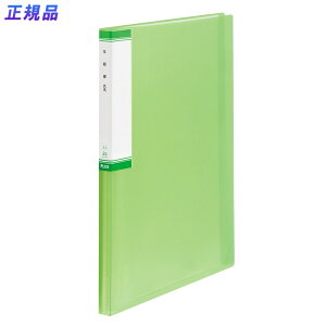 vX PLUS Ng NA[t@C 20|Pbg O[ A4 FL-201SF 84-865 NA t@C [ 搶 wZ w w Z N g  