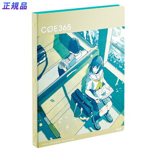 y11/25()24h聚I2l1lőSz|CgobNvGg[zvX PLUS COE 365 [Y[toC_[ B5 ̒ʊwd FL-001-E 77-553 w wZ wK ׋ 