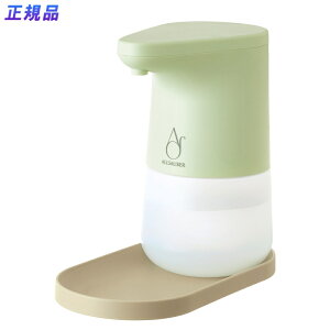 �y12/15(��)24h���聚���I��2�l��1�l���ő�S�z�|�C���g�o�b�N���v�G���g���[�z�v���X PLUS �A���U�E�o�[ �I�[�g�f�B�X�y���T�[ �A���R�[���^�C�v 600ml AL-AD600 31-418 ���� �h�~ ���� �{�� �w�Z ��