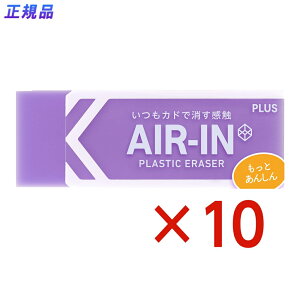 vX PLUS vX`bNS AIR-IN GAClIJ[ Ƃ񂵂 oCIbg 10Zbg 36-966 ER-100CN w w Z ItBX ܂Ƃߔ w N₩ u ؂₩ 