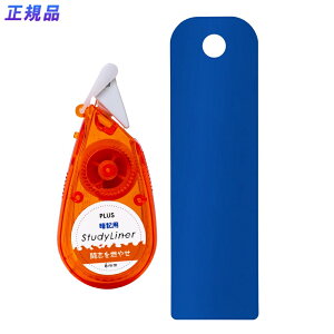 �y12/15(��)24h���聚���I��2�l��1�l���ő�S�z�|�C���g�o�b�N���v�G���g���[�z�v���X(PLUS) �X�^�f�B���C�i�[ �ËL�p �I�����W ���u��R�₹�i�V�[�g�t�jDC-200-3 51784