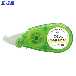 yő2,000~ItCOUPON 111-6959܂ŁzvX(PLUS) }[LOe[v v`WCi[ ӂO[ DC-036PM-4 49-404