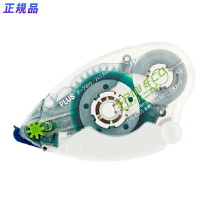 yő2,000~ItCOUPON 121-6959܂ŁzvX(PLUS)e[v̂ XsGRnjJ { 8.4mm u[ TG-620@37-560