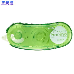 y12520-11159܂ŃGg[2l1lőSz|CgobNzvX(PLUS)@e[v̂@norino podimmE|bhj@ߑւ{́@uLCɂ͂v@TG-1123@C