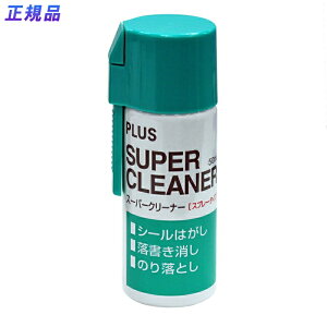 yő2,000~ItCOUPON 111-6959܂ŁzvX(PLUS)V[͂  ̂ Xv[ X[p[N[i[ 50ml NS-200 @28-055