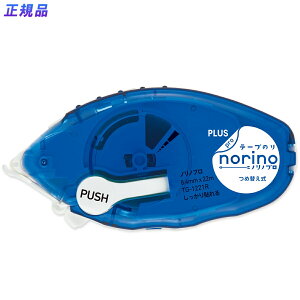 y12520-11159܂ŃGg[2l1lőSz|CgobNzvX(PLUS)@e[v̂@norinoimmvj@ߑւ{́@u\v@TG-1221@u[@8.4mm@