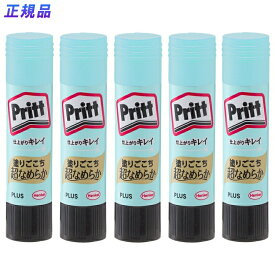 プラス(PLUS)　スティックのり　Pritt（プリット）　スムーズプリット　レギュラー　10g　5本パック　NS-721-5P　セリースパック入り　29-716