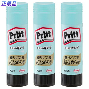 yő2,000~ItCOUPON 121-6959܂ŁzvX(PLUS)@XeBbN̂@Prittivbgj@X[Yvbg@~fBA@22g@3{pbN@NS-722-3P@Z[XpbN@29-719