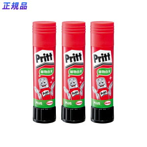 �y�ő�2,000�~�I�tCOUPON 2��1��-6��9��59���܂Łz�v���X(PLUS) �v���b�g�w���@R10G�@�Z���[�X�p�b�N3�{�Z�b�g NS-701S-3P 29-734