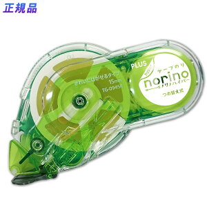 y12520-11159܂ŃGg[2l1lőSz|CgobNzvX(PLUS) vbg e[v̂ mmnCp[ LCɂ͂ { 15mm×12m TG-0945 39-033