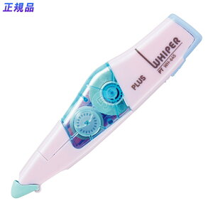 yő2,000~ItCOUPON 111-6959܂ŁzvX(PLUS) Ce[v zCp[PT 5mm WH-645 y[sN @48-757