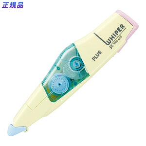 yő2,000~ItCOUPON 111-6959܂ŁzvX(PLUS) Ce[v zCp[PT 5mm WH-645 y[CG[ @48-758