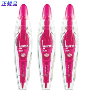 �y�ő�2,000�~�I�tCOUPON 2��1��-6��9��59���܂Łz�v���X(PLUS) �C���e�[�v �z���C�p�[ �p�� �e�[�v�� 5mm �g���̂ă^�C�v 3�p�b�N WH-035-3P �s���N �@47-599