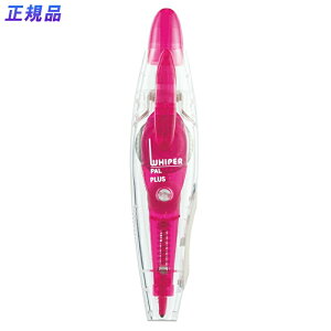 yő2,000~ItCOUPON 111-6959܂ŁzvX(PLUS) Ce[v zCp[p 5mm WH-035 PK sN@43-148