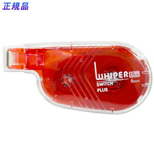 y11420`11159܂őSi|Cg2{zvX(PLUS) Ce[v zCp[XCb` 6mm bh WH-1516 50-136