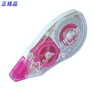 vX(PLUS) Ce[v zCp[ vbVv 2.5mm sN WH-702 49-960