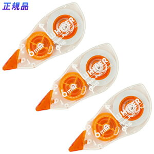 yő2,000~ItCOUPON 111-6959܂ŁzvX(PLUS) Ce[v zCp[ vbVv 3pbN 6mm IW WH-706-3P 49-966